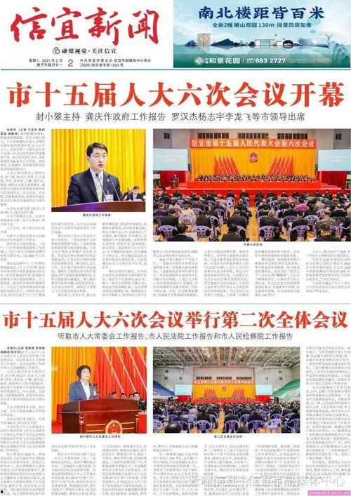 信宜最新爆料新闻事件,某重大事件引发社会关注，真相即将揭晓！